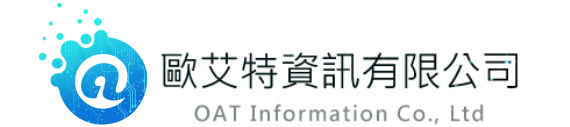 歐艾特資訊有限公司